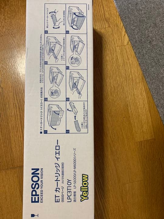 EPSON カートリッジ