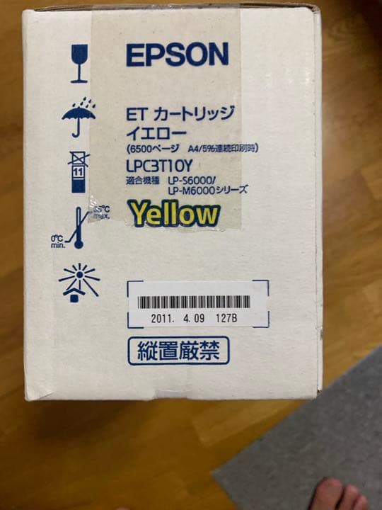 EPSON カートリッジ