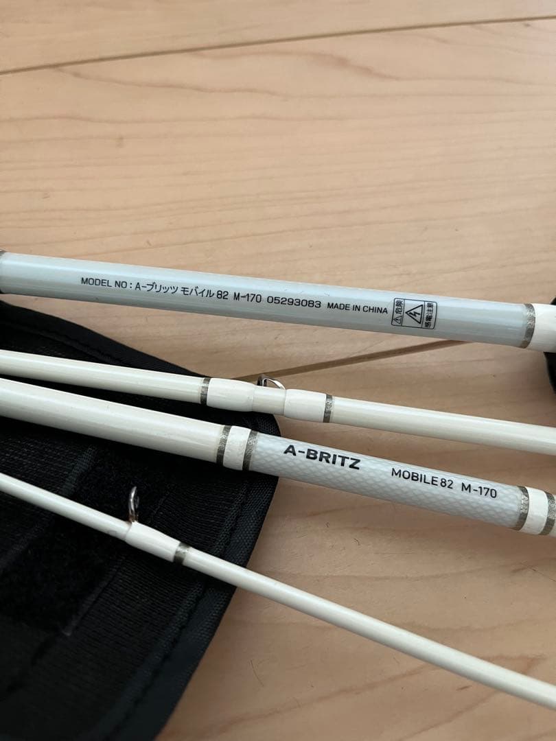 ダイワ A-ブリッツ モバイル 82 M-170