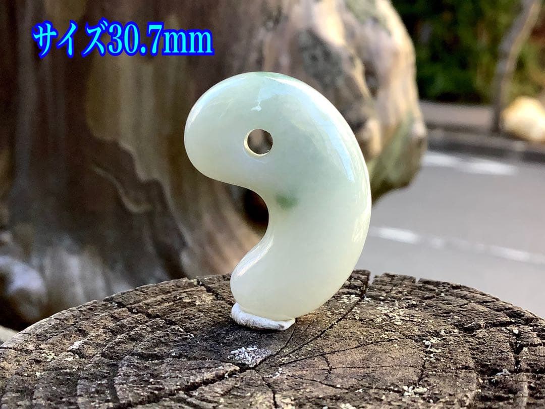 ⭕️最低12万円します糸魚川翡翠勾玉　お身近に天然石パワーを感じてください　鑑別付