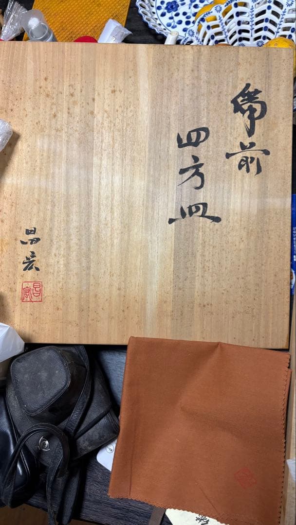 蔵出し　備前焼　陶芸作品 四角形 円模様付き 32cm 骨董品