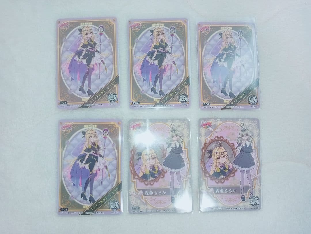 キュアアルカナシャドウ キュアアルカナ・シャドウ 森亜るるか 名探偵プリキュア