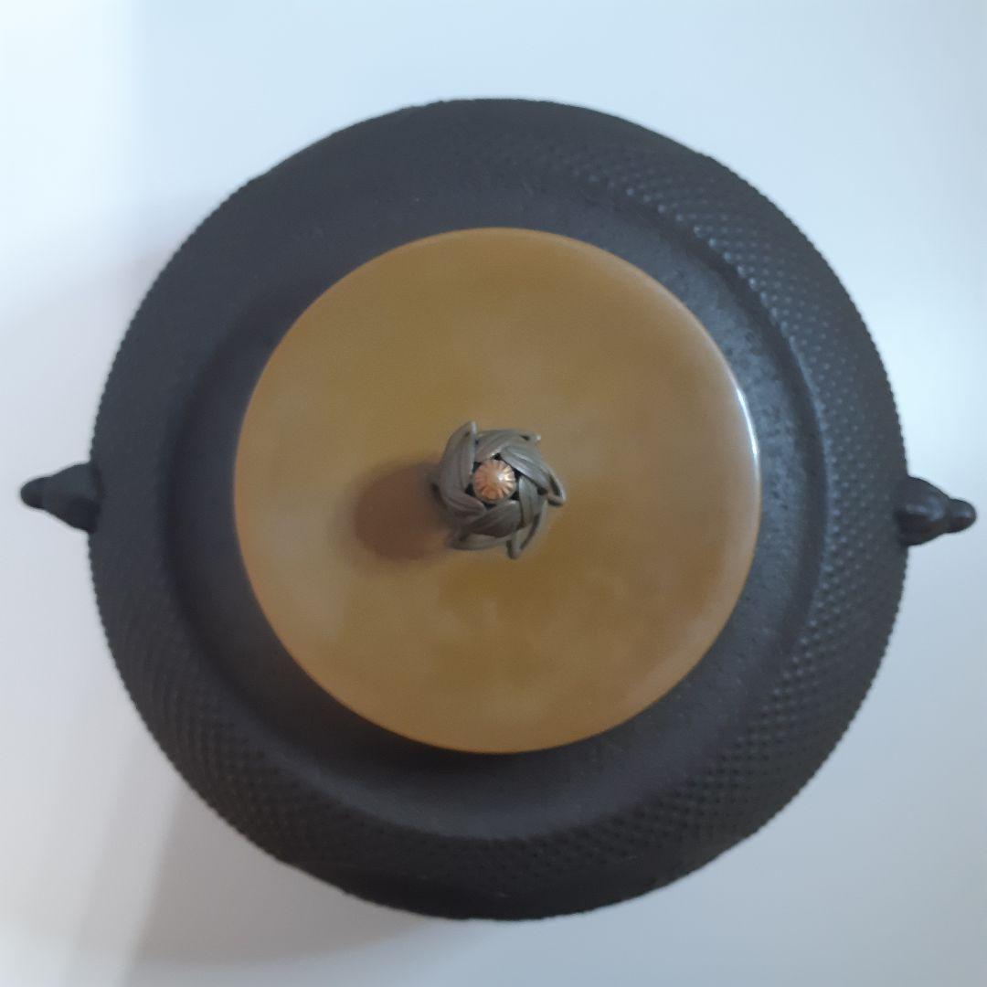 茶道具　霰文　真形釜　佐藤清光