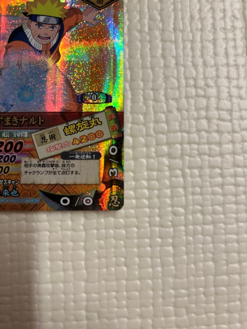 ナルティメットカードバトル　NARUTO 他　合計27枚