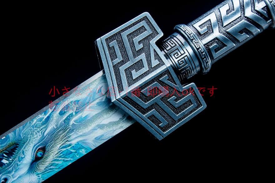 碧岩漢剣    古兵器 武具　刀装具　日本刀　模造刀 居合刀