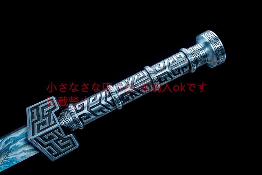 碧岩漢剣    古兵器 武具　刀装具　日本刀　模造刀 居合刀