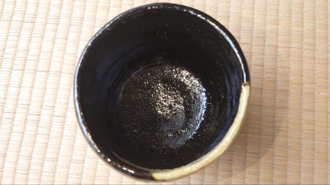 茶道具 黒筒茶碗 楽焼窯元 昭楽
