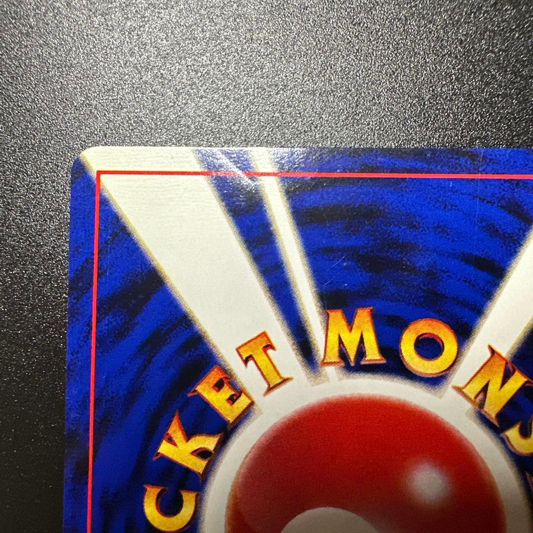 エーフィ ★ モンボホロ うずまきホロ 遺跡をこえて… 旧裏