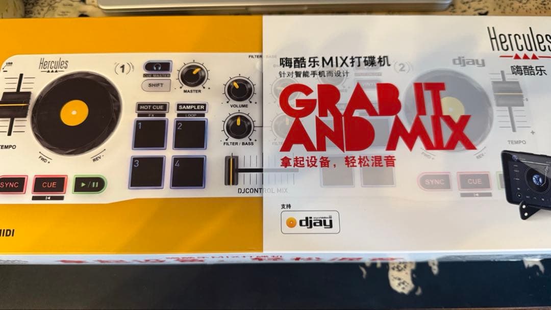 Hercules DJ Control USB DJコントローラー