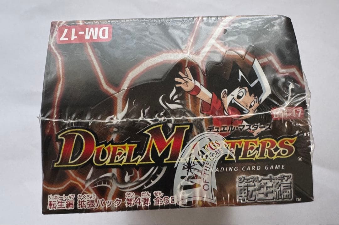 デュエルマスターズ　ＤＭ-17 終末魔導大戦　未開封Box シュリンク付き