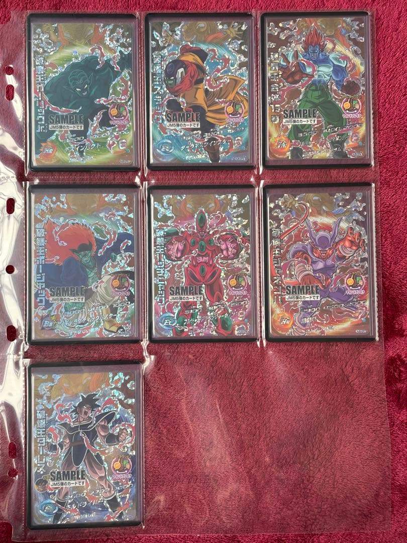 5弾【JM弾】ドラゴンボール ヒーローズ ダイバーズ　サンプルカード