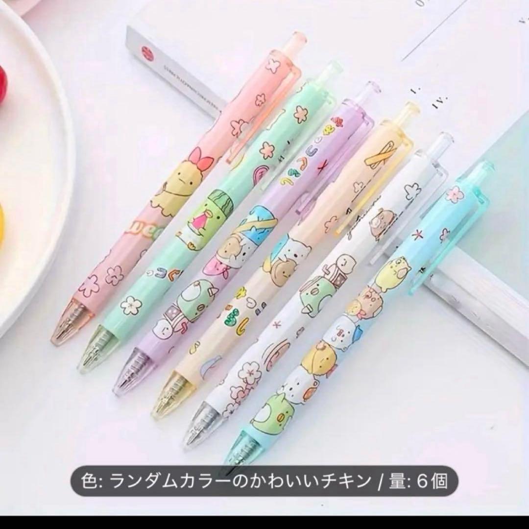 すみっコぐらしボールペンセット