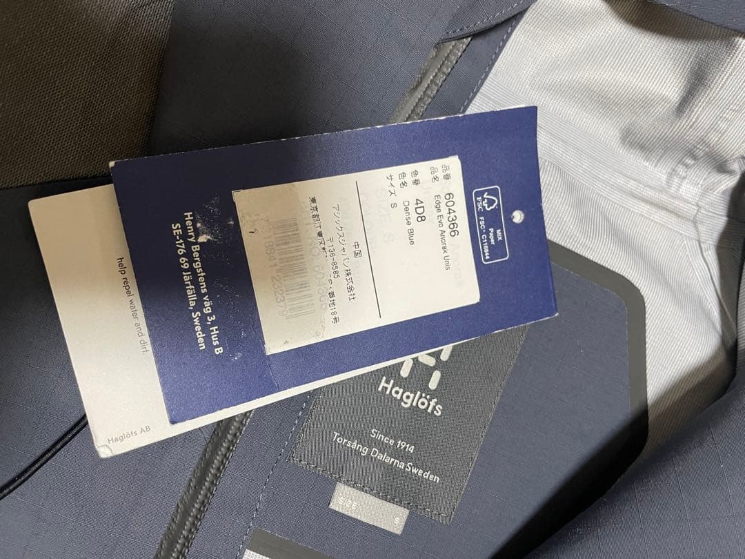 S ホグロフス Edge Evo Anorak Unis ライトネイビー