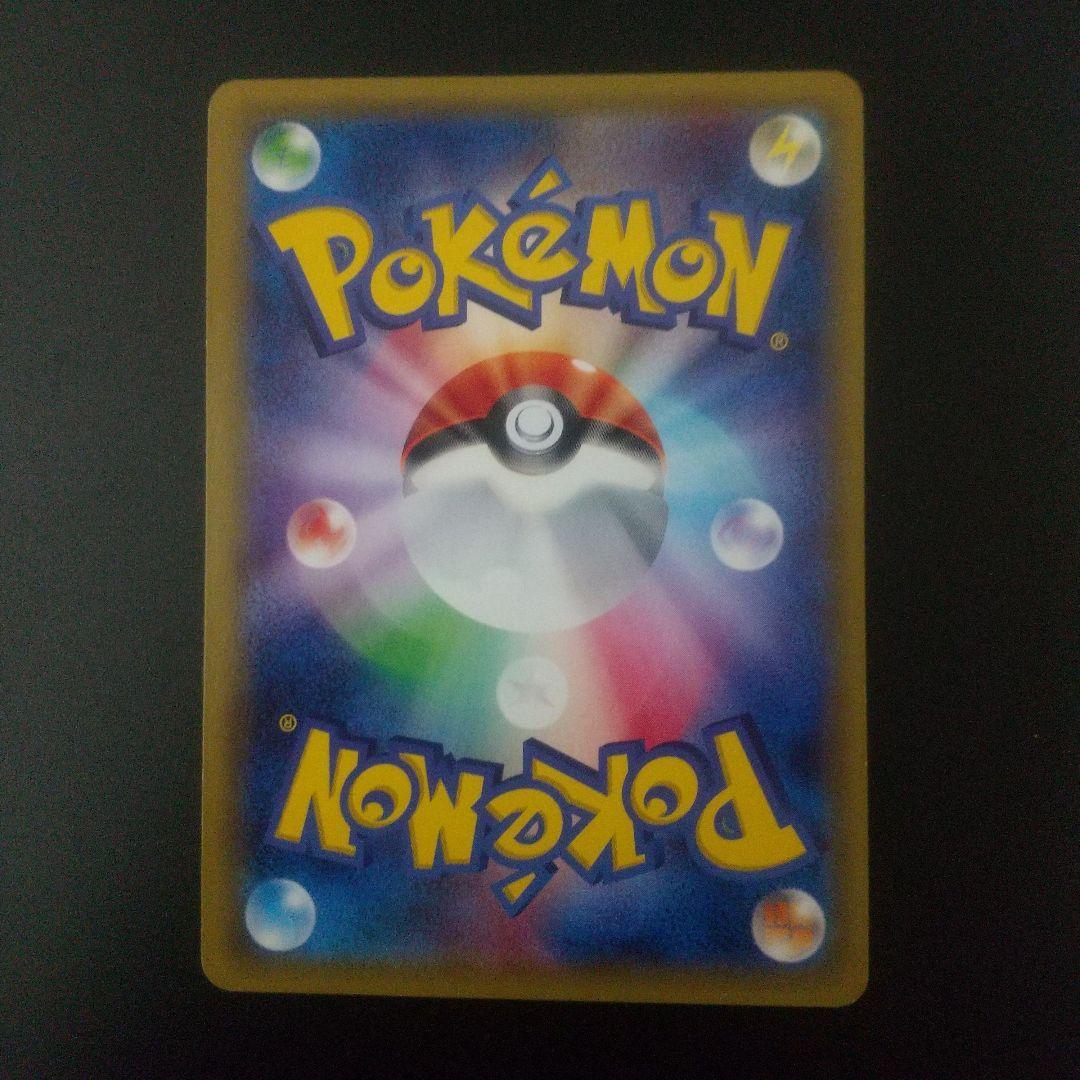 Mミュウツーex 063/059