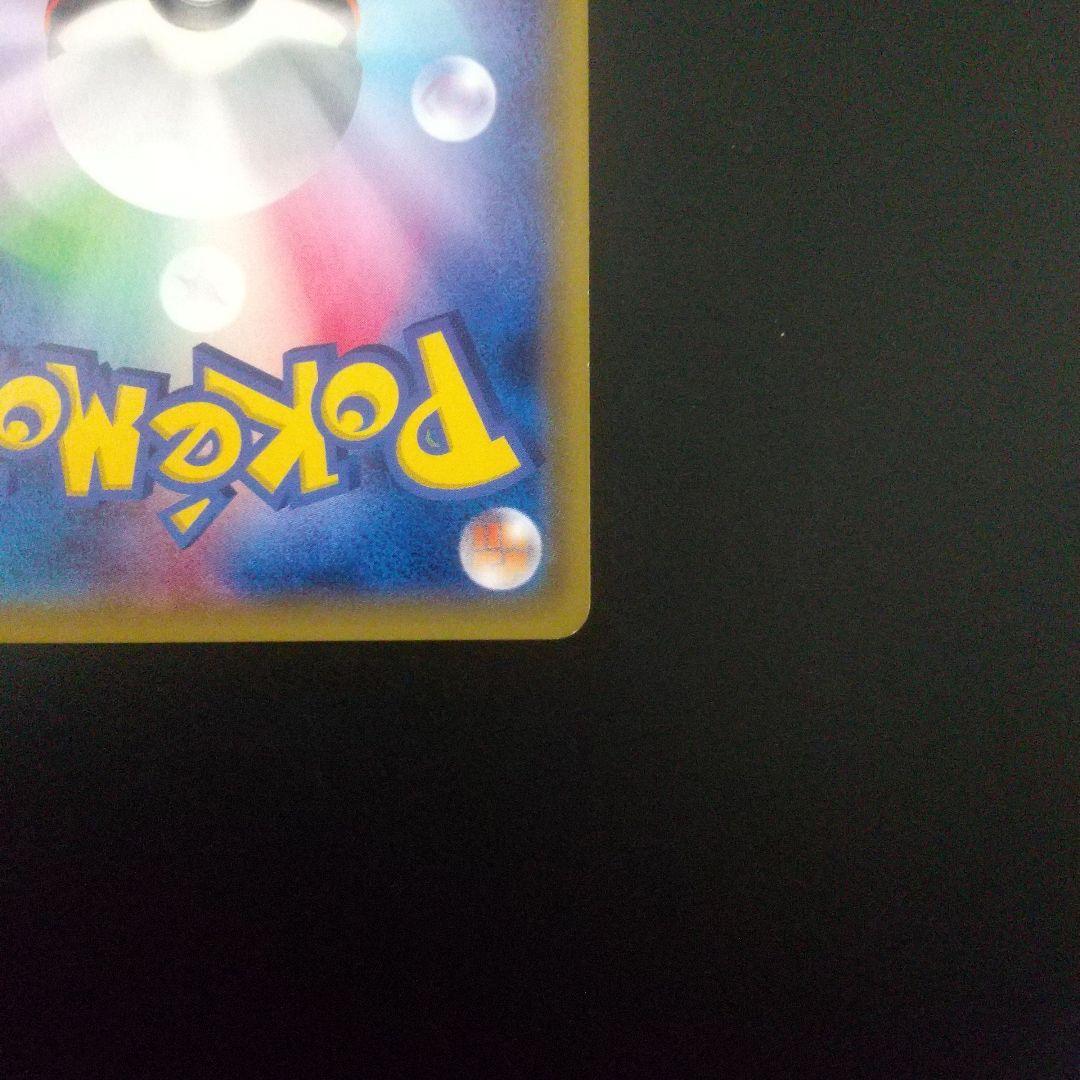 Mミュウツーex 063/059