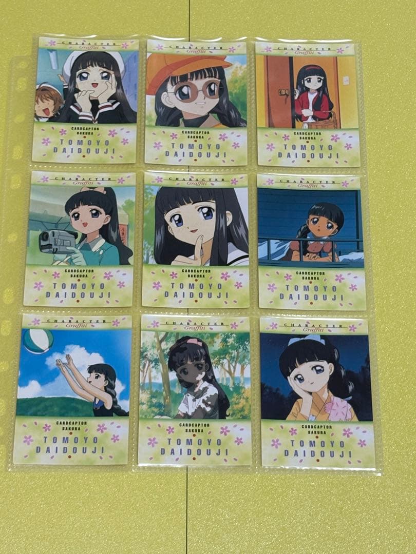 【最終値下げ】カードキャプターさくら【カードダス第１弾・初版フルコンプ）