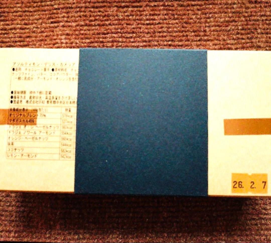 菓子 CHANEL\"VALENTIN\"CHOCOLAT BY ALAINDUCASSE