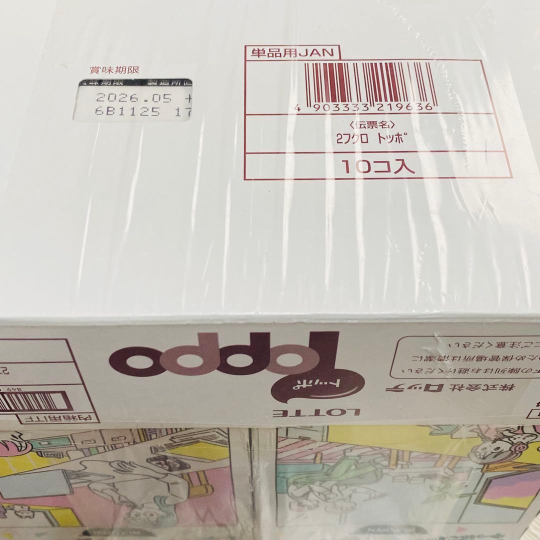 ®︎のジョイコン屋