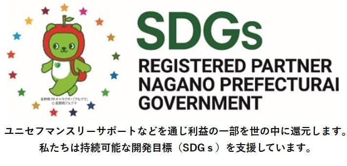 令和7年産 長野県産 コシヒカリ白米30キロ（10kg×３袋）精米したてをお届け