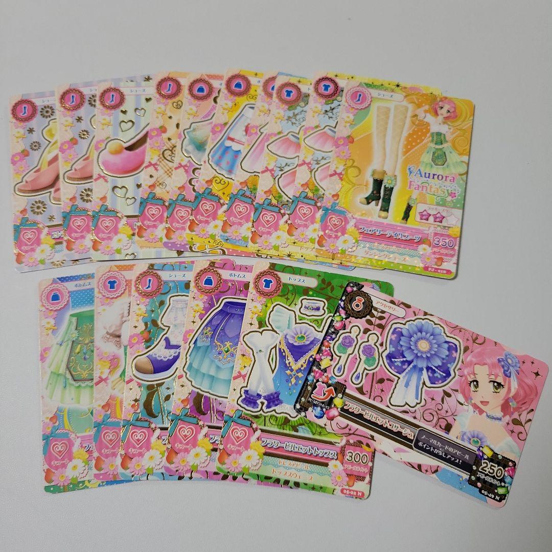 アイカツ　273枚セット