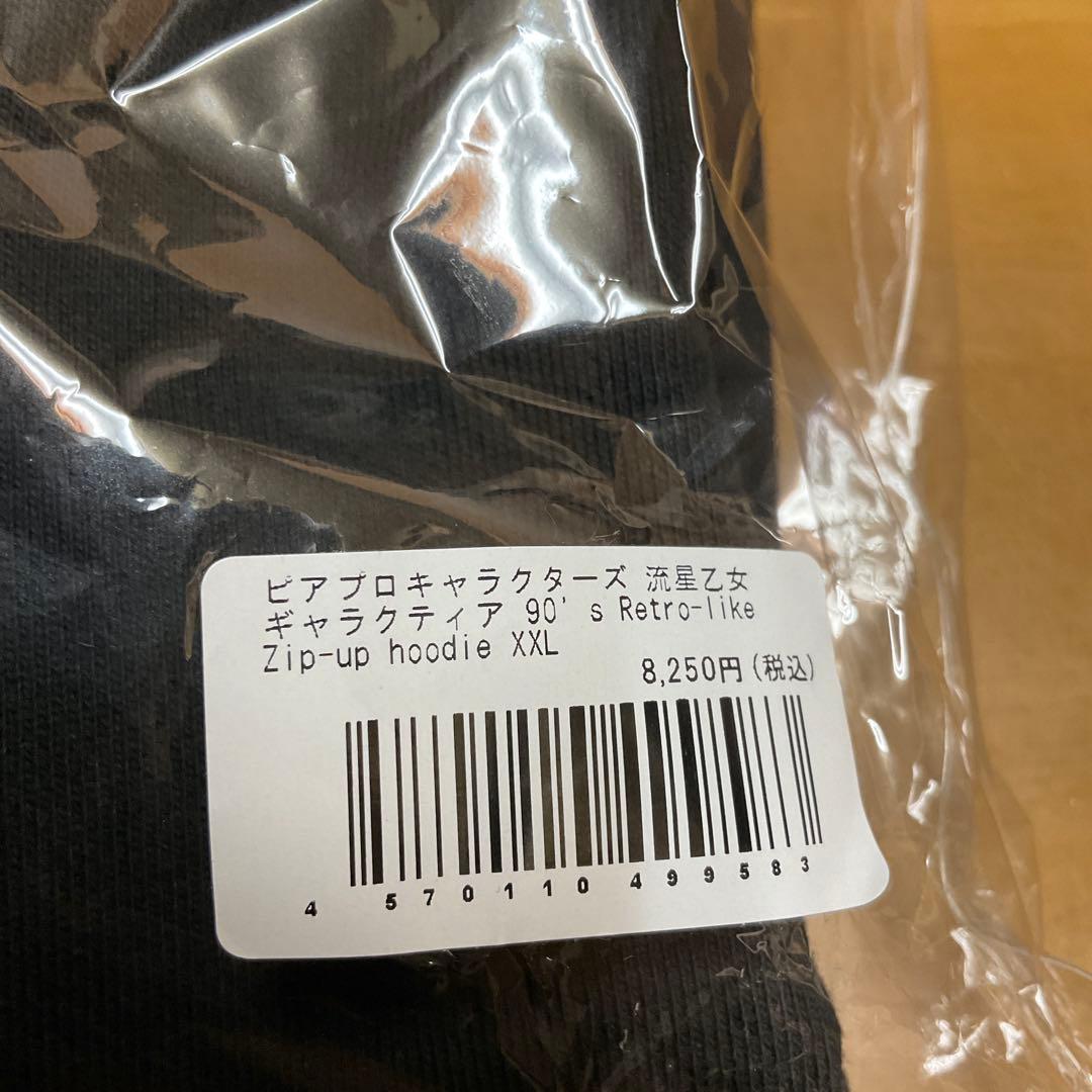 ピアプロキャラクターズ 初音ミク ギャラクティア　パーカーXXL