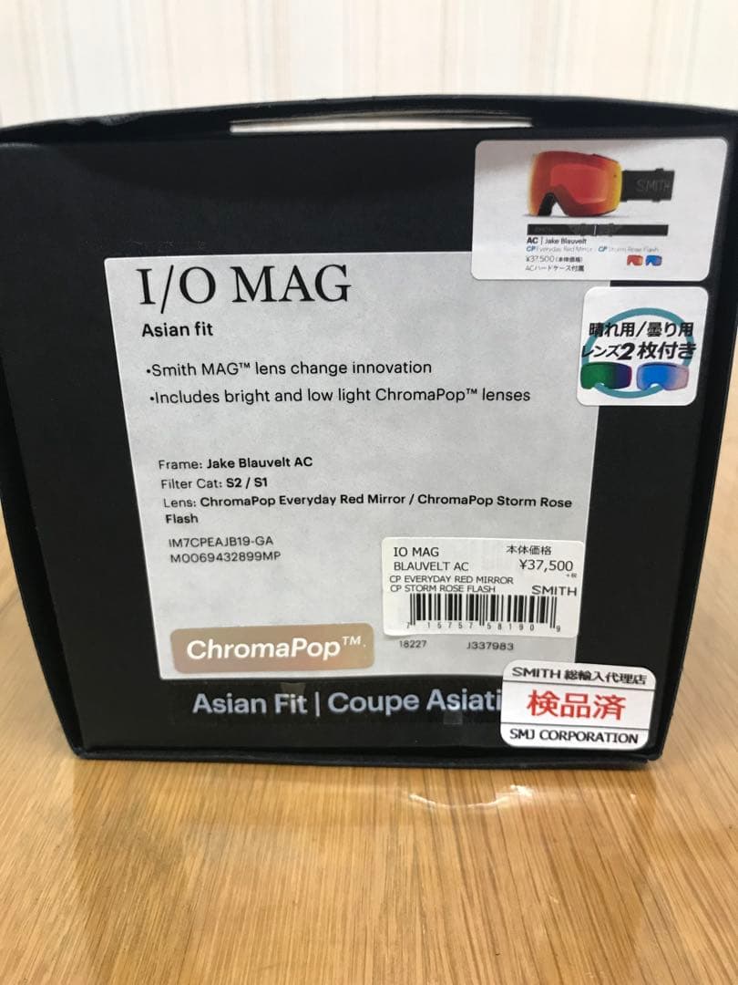 【kazutoratano 】☆SMITH AC ゴーグル レンズセット