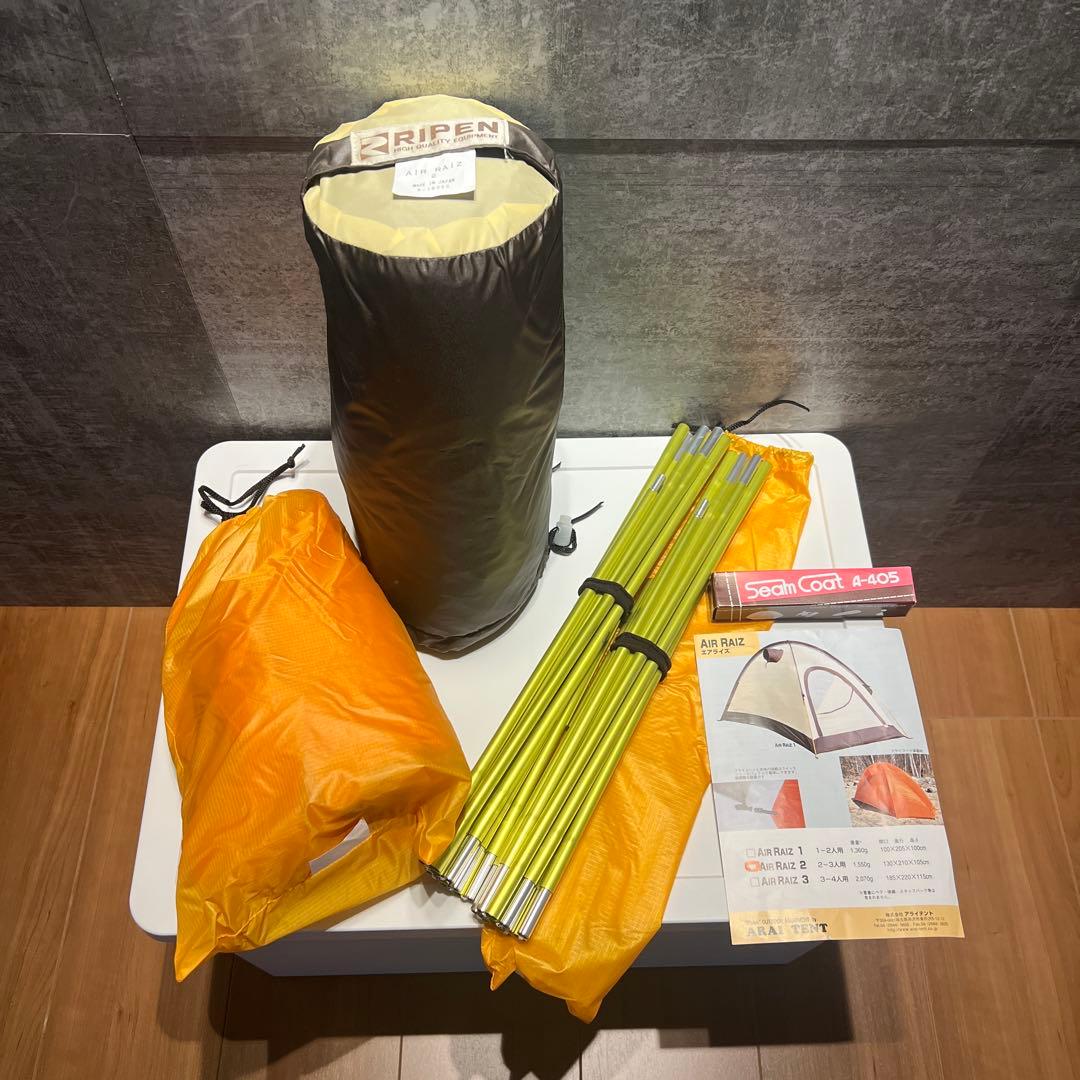 ★使用回数1回★オレンジRIPEN AIR RAIZ 2 テント　エアライズ２