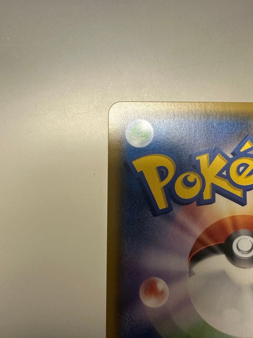 ポケモンカード　　サーナイト＆ニンフィアGX SR SA