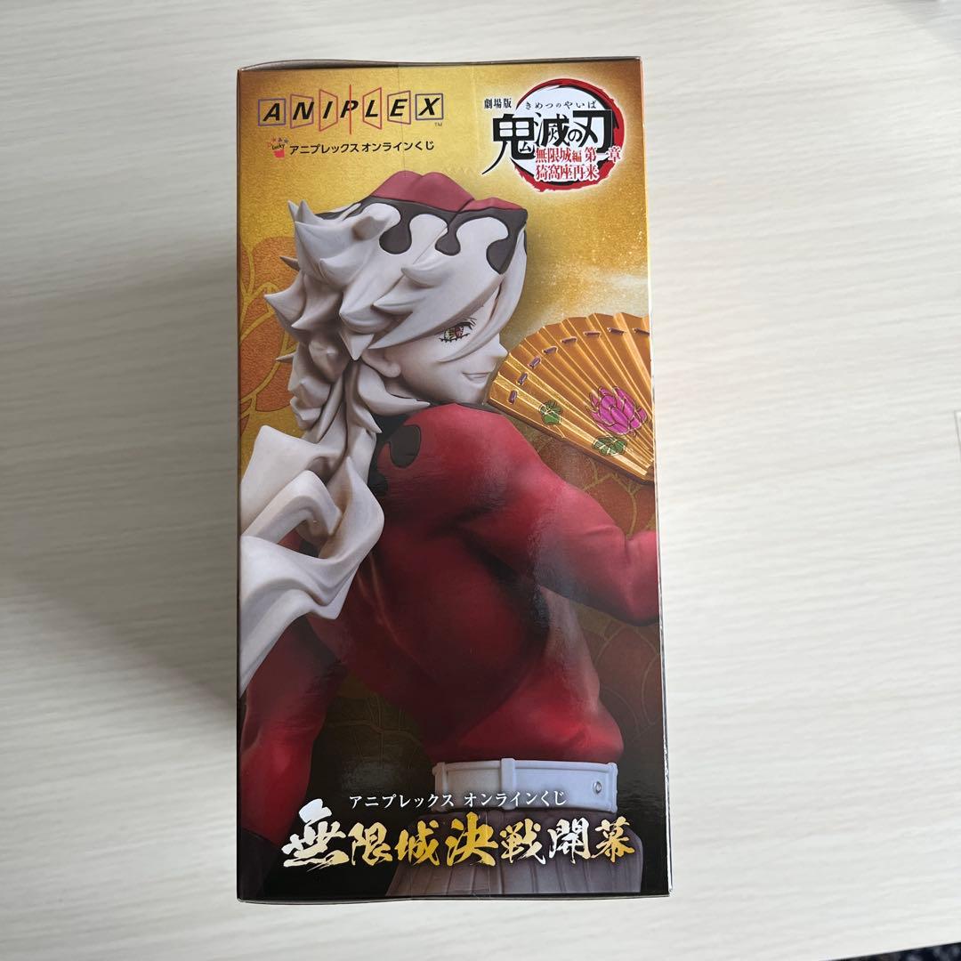 鬼滅の刃 アニプレックス オンラインくじ B賞 童磨ノンスケールフィギュア×1