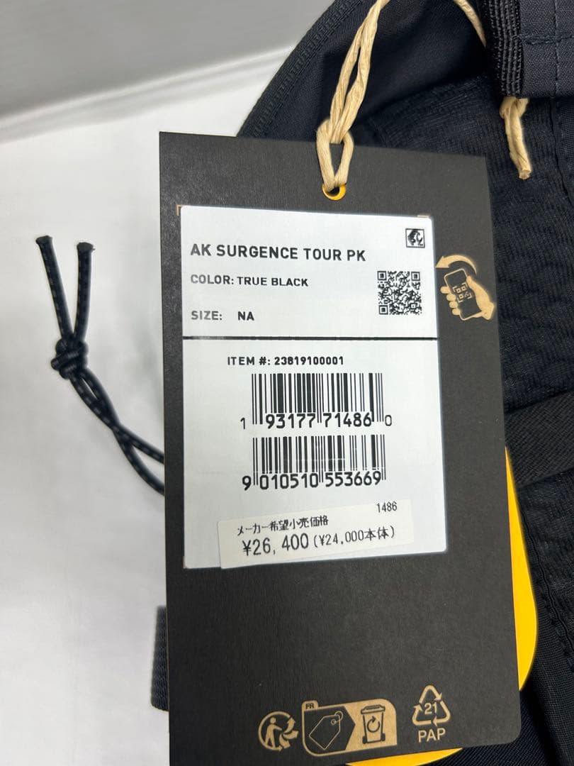 【新品】BURTON AK SURGENCE TOUR PACK 18L