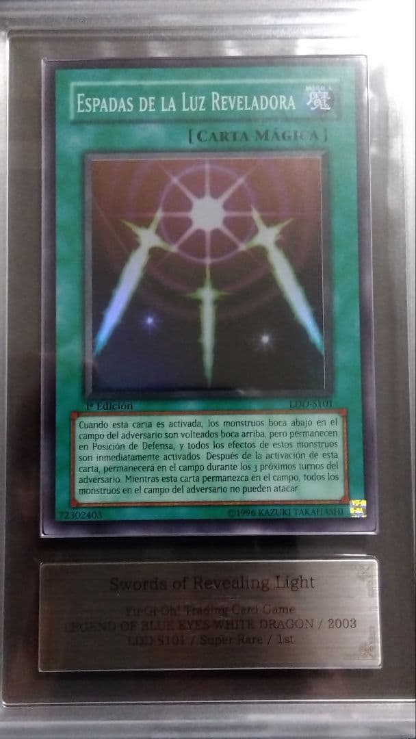 【ARS9】「光の護封剣」英語版 スーパー LDD 1st