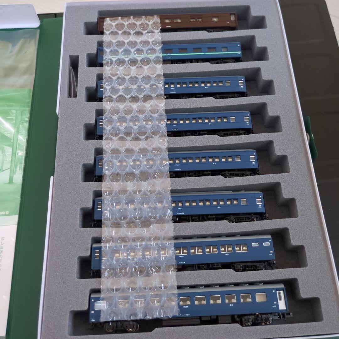 KATO 10-1348 10-1349 寝台特急「音戸」　セット