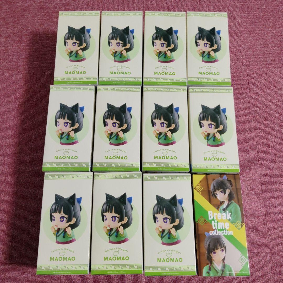 薬屋のひとりごと 猫猫　プライズフィギュアセット