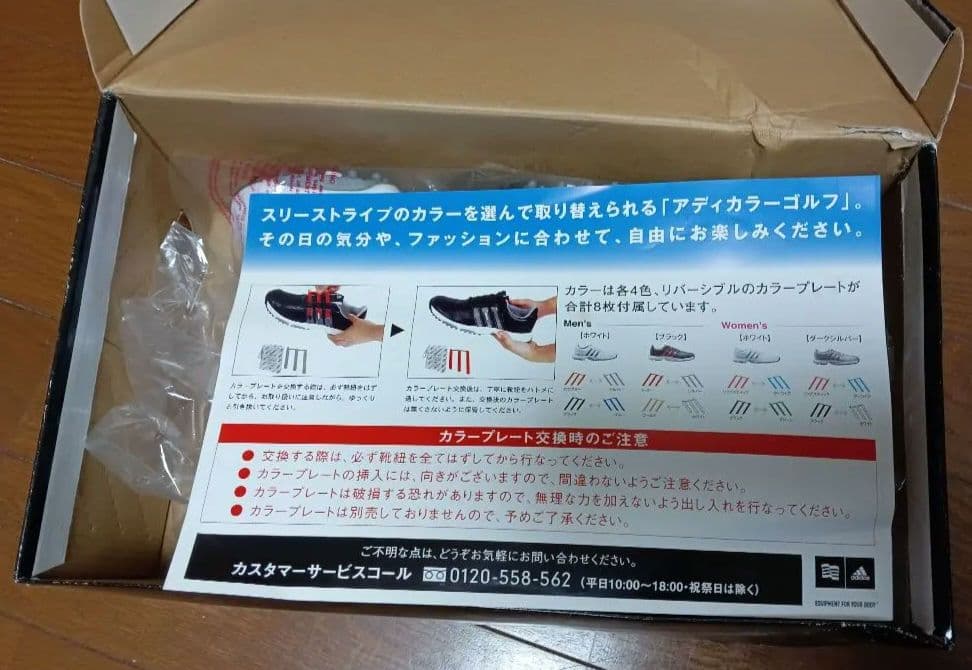 adidas ゴルフシューズ ホワイト