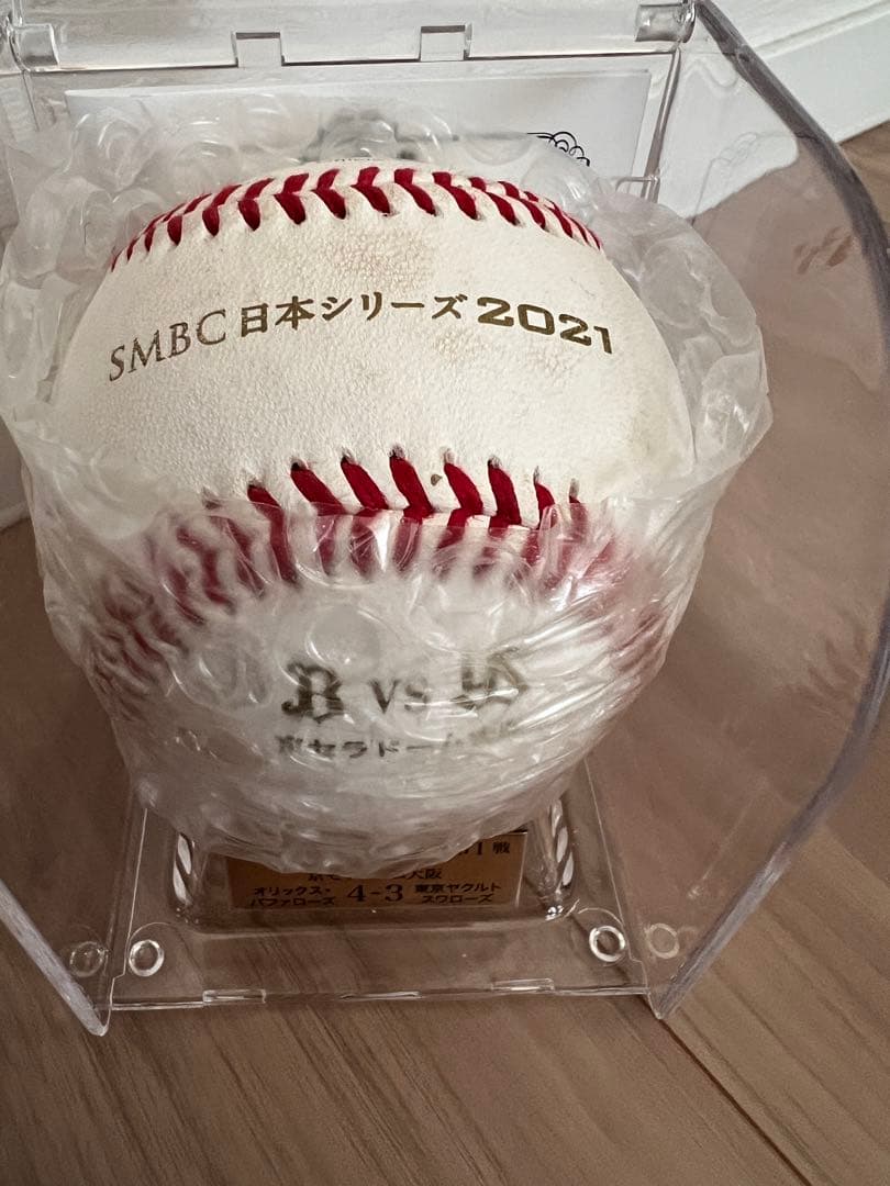 日本シリーズ 2021 オリックス・バファローズ対 ヤクルトスワローズ 実使用球