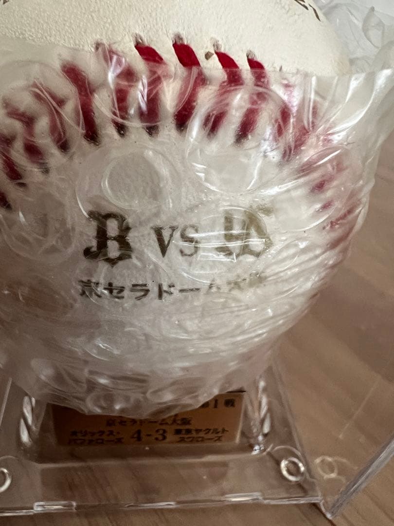日本シリーズ 2021 オリックス・バファローズ対 ヤクルトスワローズ 実使用球