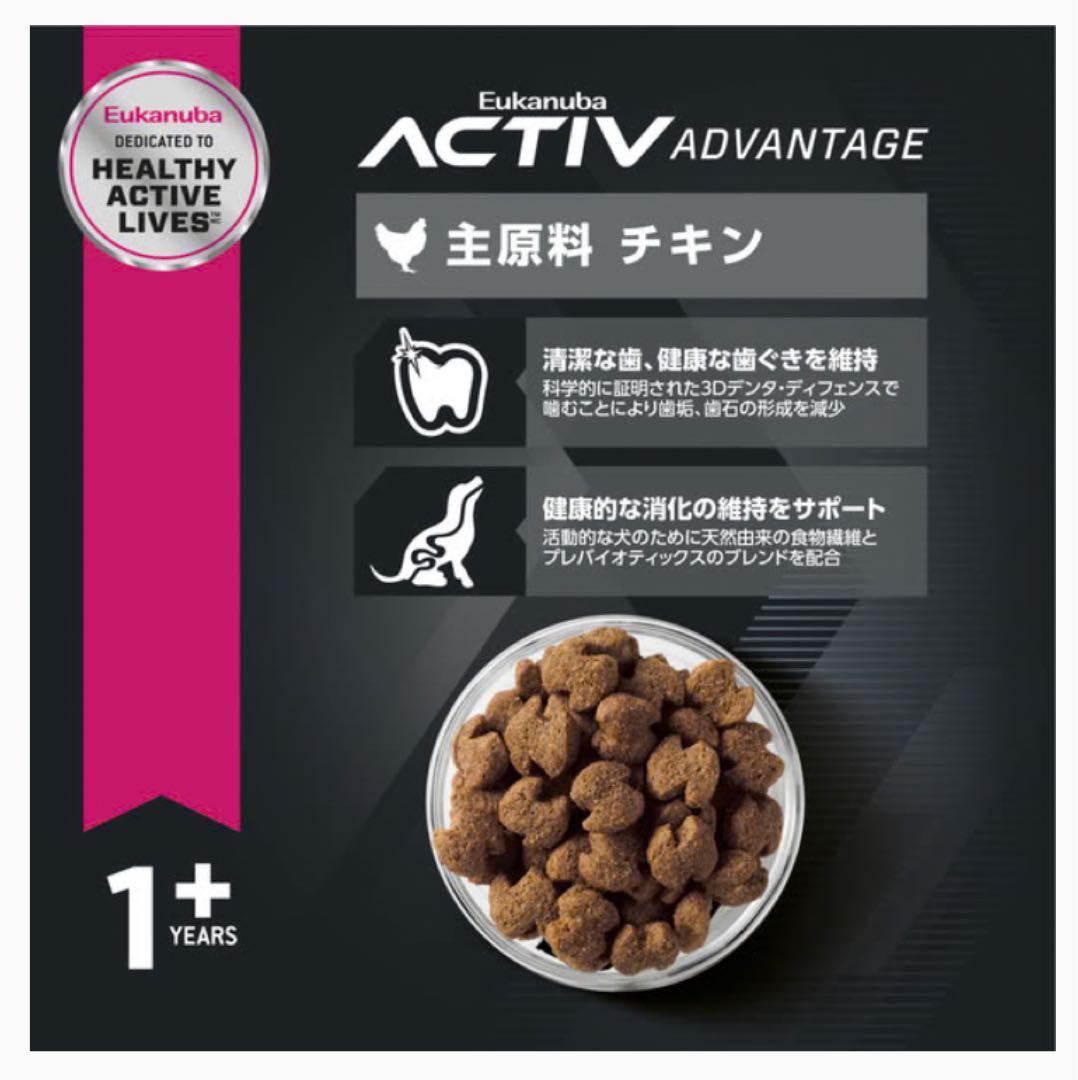 ユーカヌバ　チキン　大型犬用　1歳以上　 15kg ※新品未開封