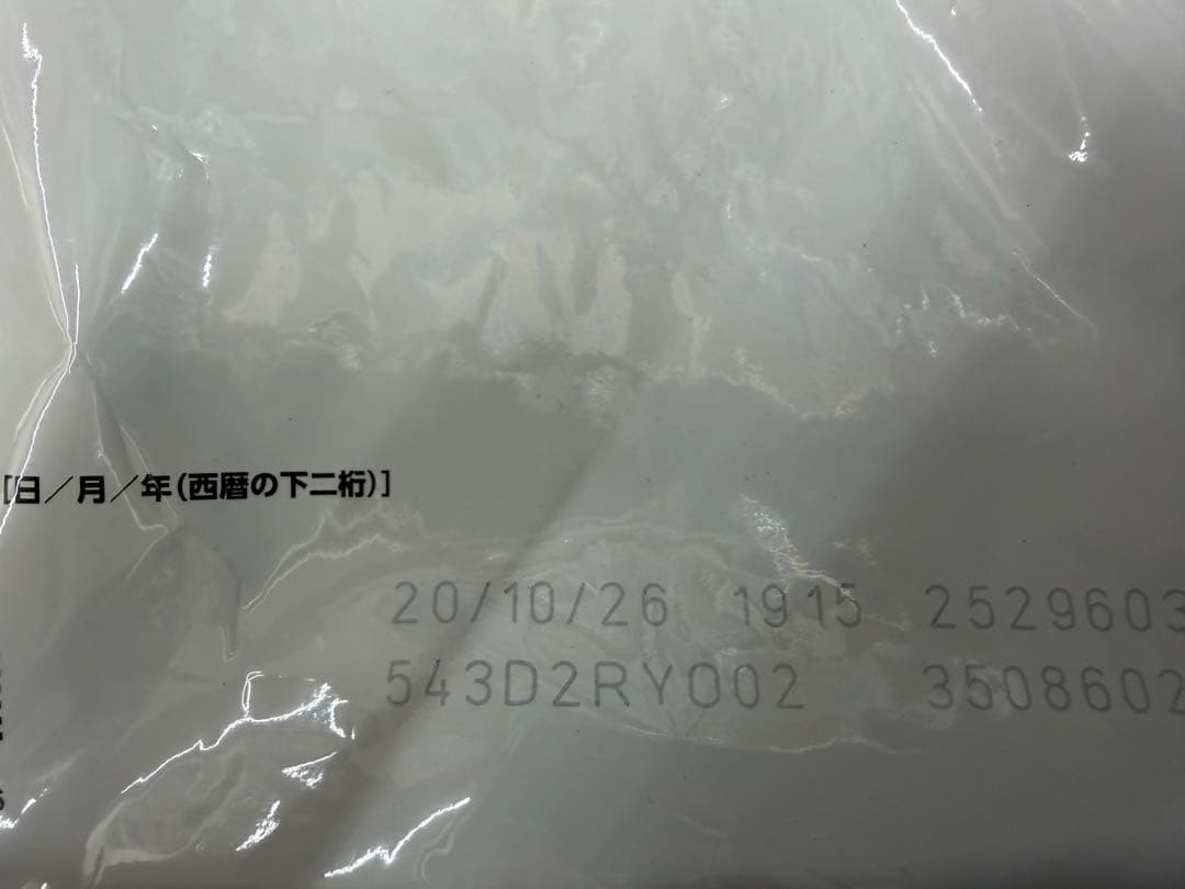 ロイヤルカナン ヘアボールケア ２㎏×４ 計８㎏