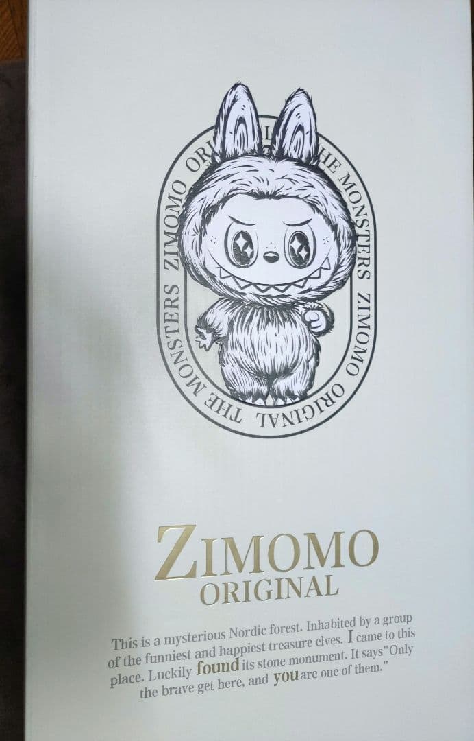 THE MONSTERS I FOUND YOU ぬいぐるみ