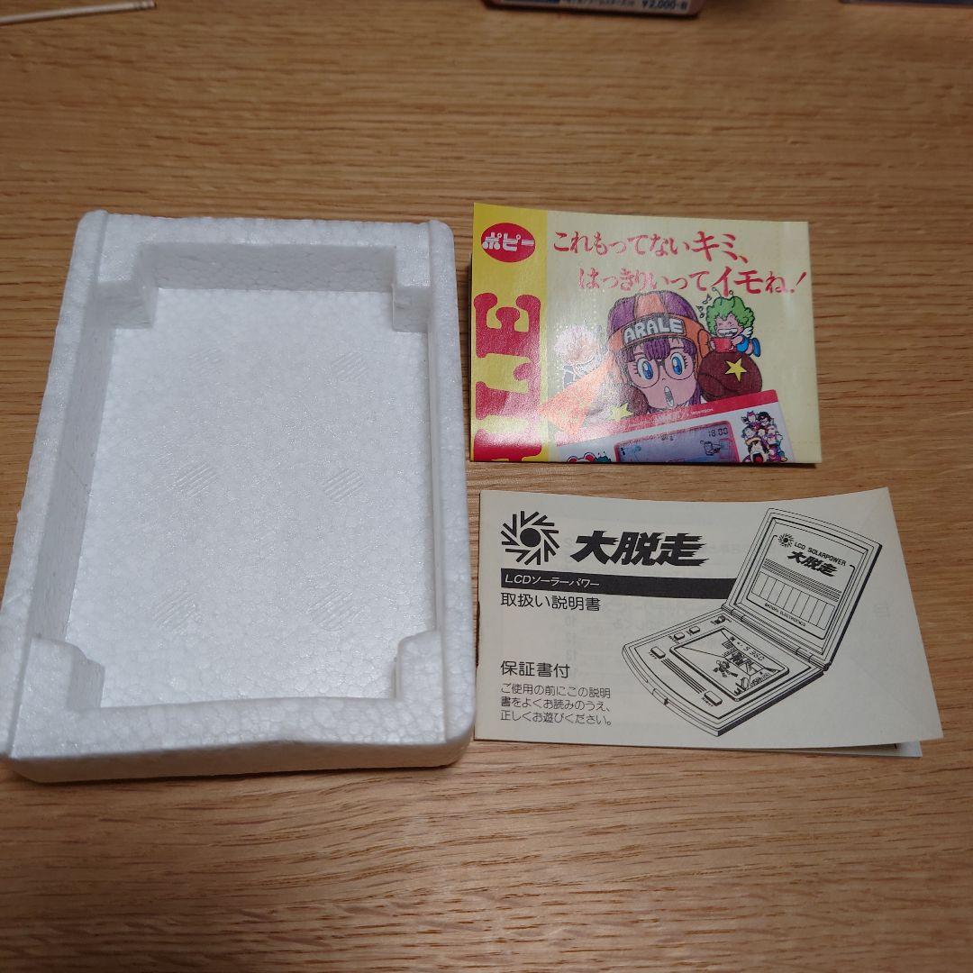 大脱走 LSIゲーム