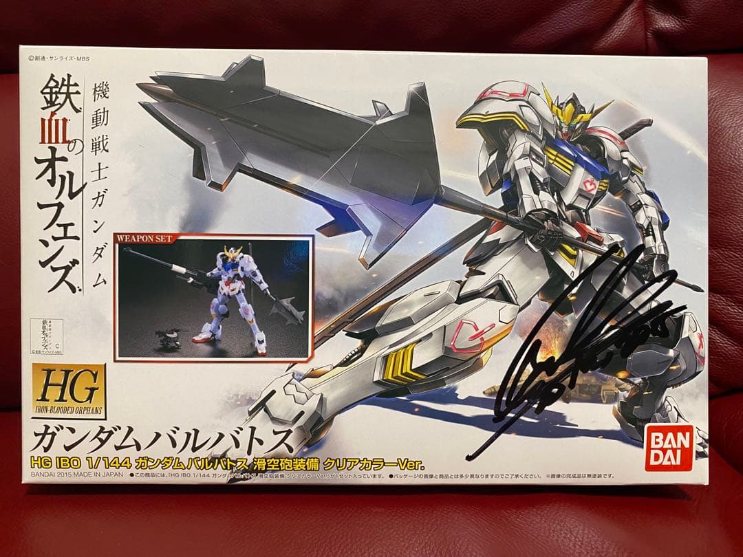 3点セット　HG 鉄血のオルフェンズ ガンダムバルバトス　川口名人サイン
