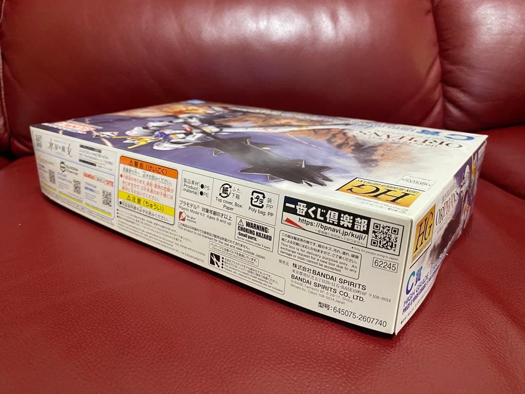 3点セット　HG 鉄血のオルフェンズ ガンダムバルバトス　川口名人サイン