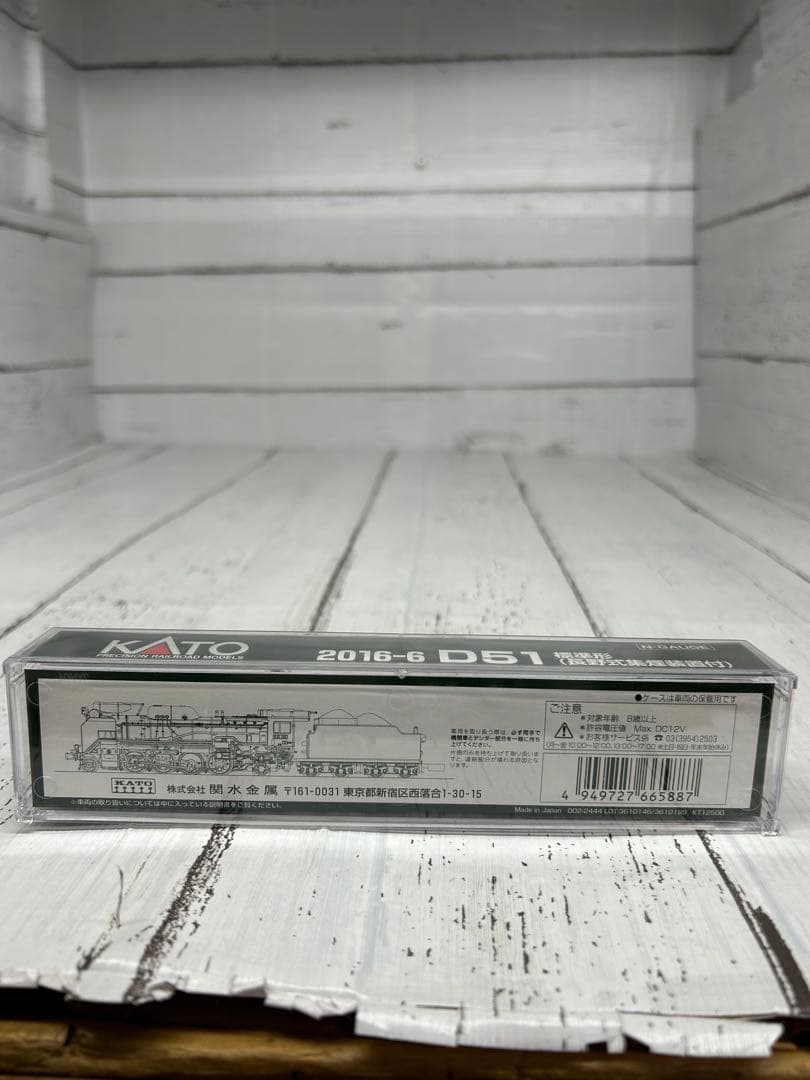 KATO 2016-6 D51 標準形（長野式集煙装置付）Nゲージ
