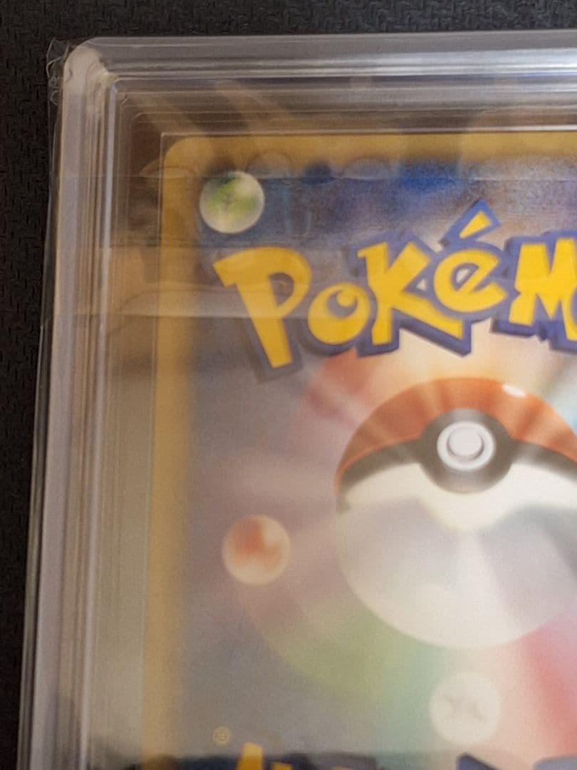 ARS9 ヘラクロス δ ★ デルタ さいはての攻防 PSA9 相当 等