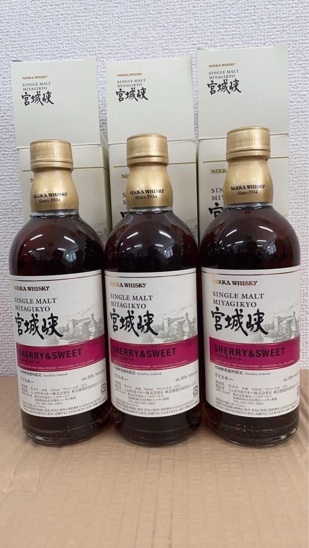 ニッカ宮城峡蒸溜所限定シェリー＆スィート500ml箱入り3本セット