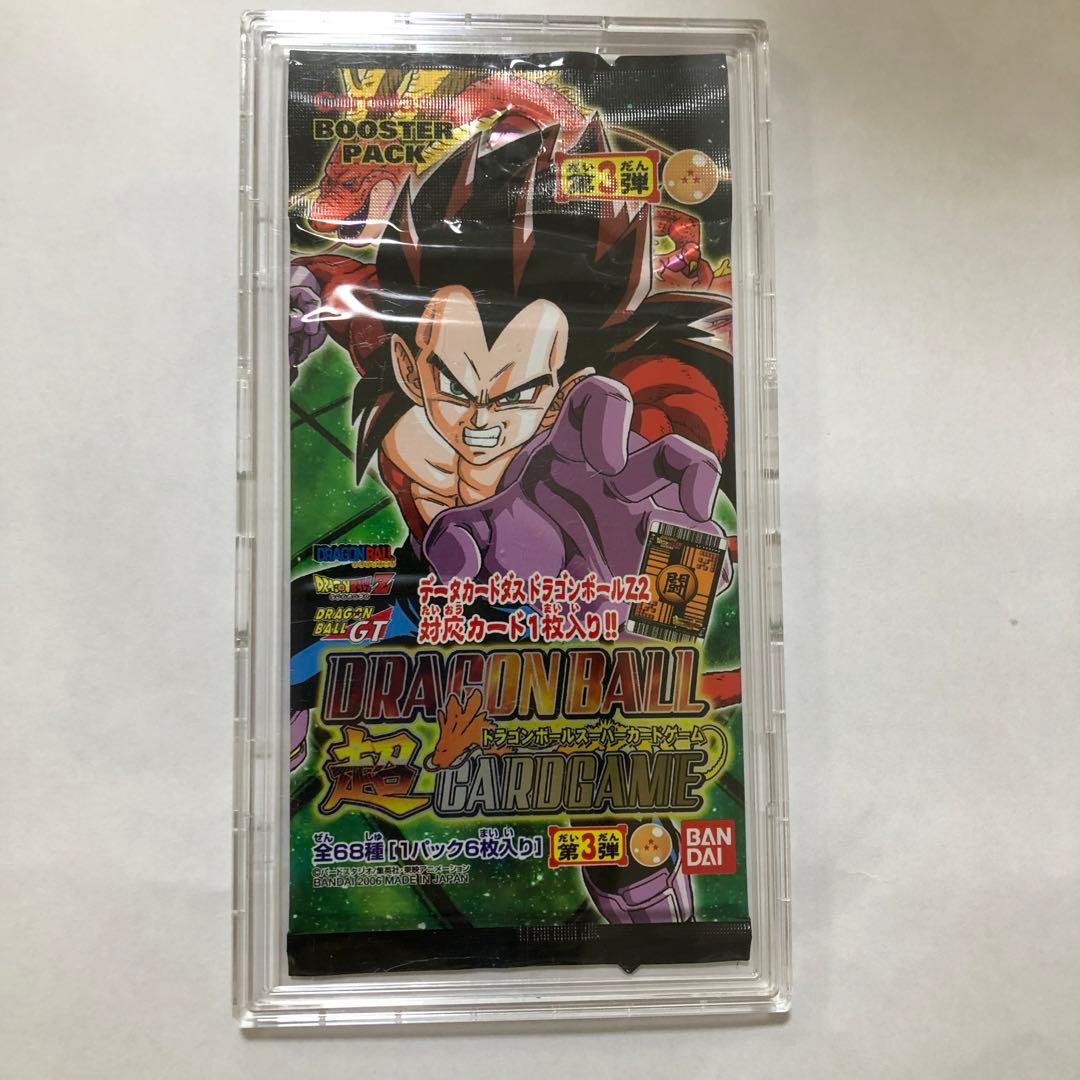 希少　ドラゴンボールカードゲーム1パック
