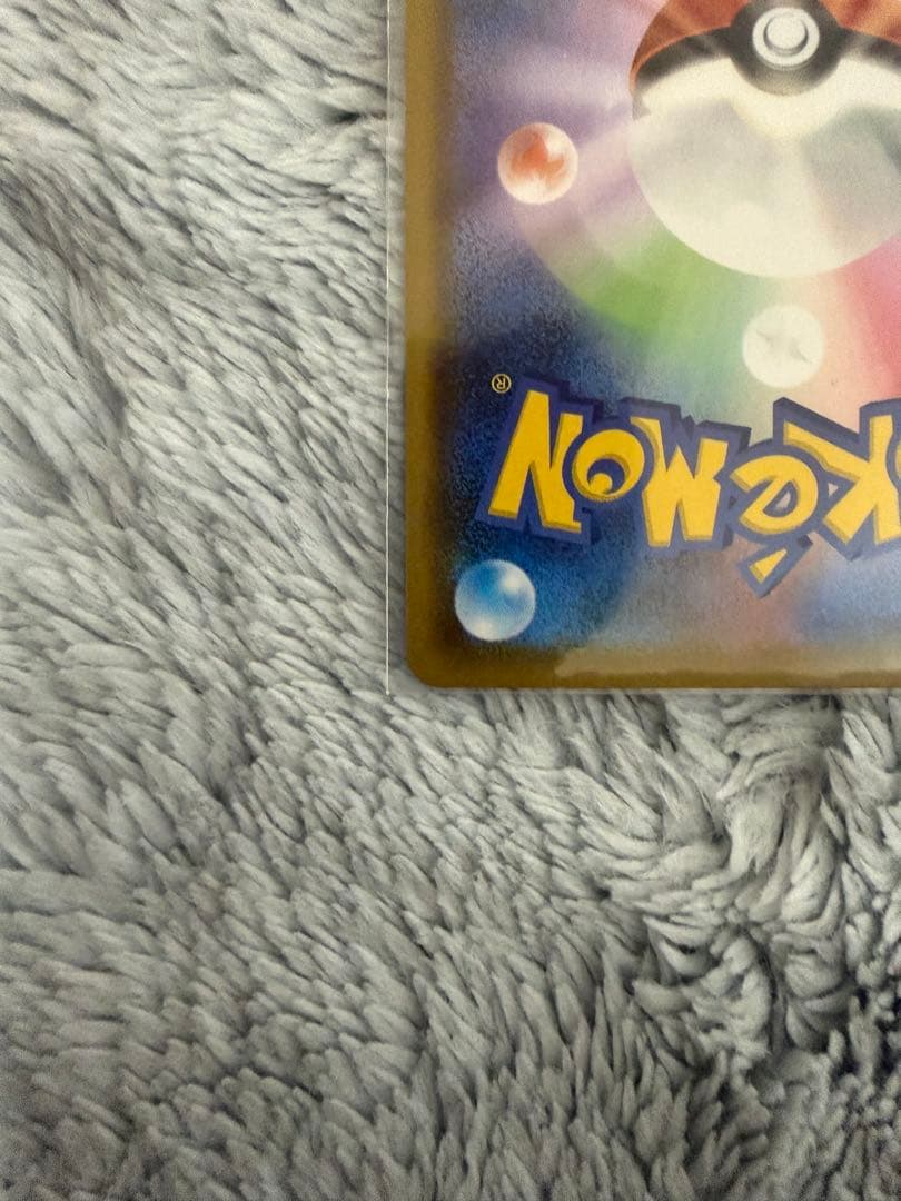 グレイシアV SR S6a イーブイヒーローズ 077/069