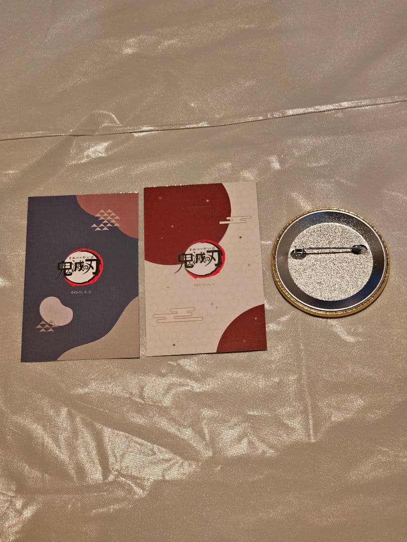 鬼滅の刃　冨岡義勇　巳年　アクリルパネル　アクスタ　缶バッジ　カードセット