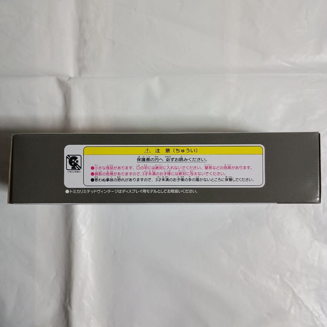 トミカリミテッドビンテージネオ いすゞエルガ(名古屋市交通局 基幹バス)