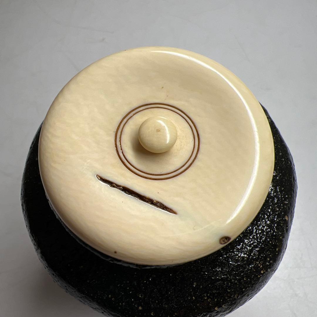 黒楽　上手茶入　替仕覆付（高木間通）　木箱付　高約7.5㎝東Y7-1229☆2F